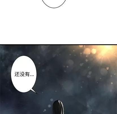 她的召唤兽 她的召唤兽 | 第57章 第77页