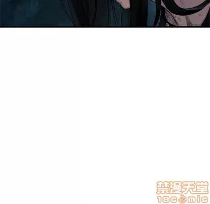 她的召唤兽 她的召唤兽 | 第58章 第5页