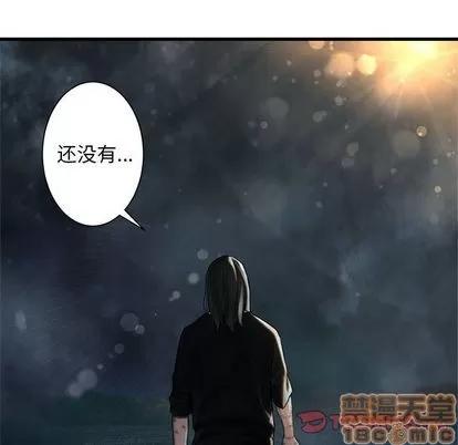 她的召唤兽 她的召唤兽 | 第58章 第10页