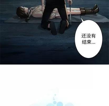 她的召唤兽 她的召唤兽 | 第58章 第11页