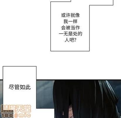 她的召唤兽 她的召唤兽 | 第58章 第15页