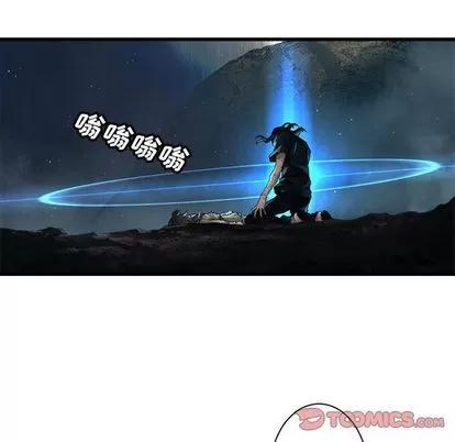 她的召唤兽 她的召唤兽 | 第58章 第22页