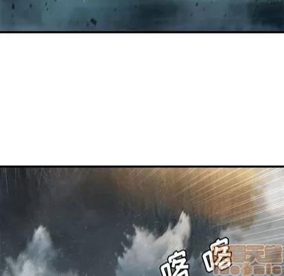 她的召唤兽 她的召唤兽 | 第58章 第25页