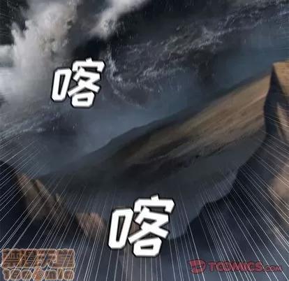 她的召唤兽 她的召唤兽 | 第58章 第30页