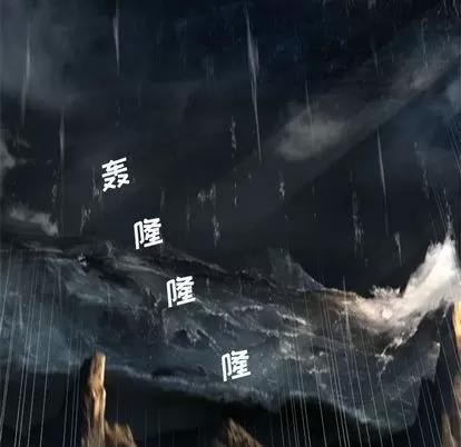 她的召唤兽 她的召唤兽 | 第58章 第32页