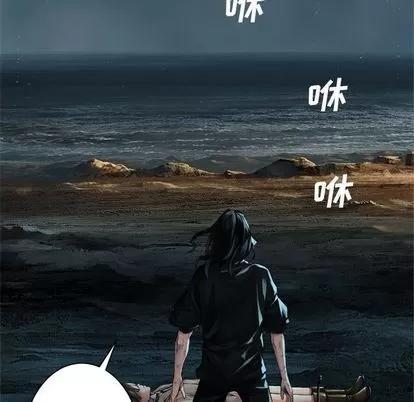 她的召唤兽 她的召唤兽 | 第58章 第37页