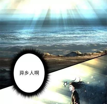 她的召唤兽 她的召唤兽 | 第58章 第43页