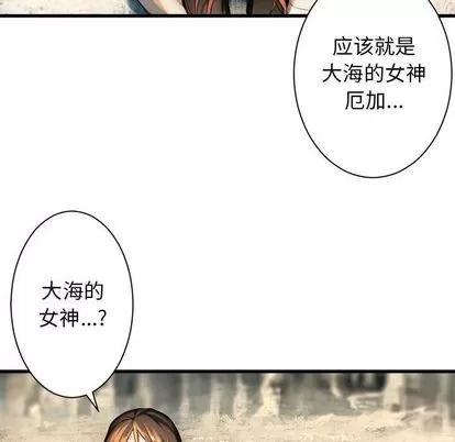她的召唤兽 她的召唤兽 | 第58章 第48页