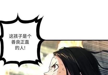 她的召唤兽 她的召唤兽 | 第59章 第1页