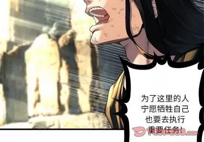 她的召唤兽 她的召唤兽 | 第59章 第2页