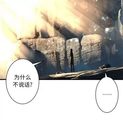她的召唤兽 她的召唤兽 | 第59章 第7页