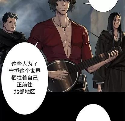她的召唤兽 她的召唤兽 | 第59章 第11页