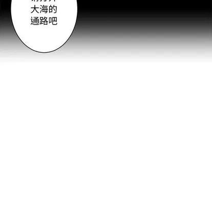 她的召唤兽 她的召唤兽 | 第59章 第13页