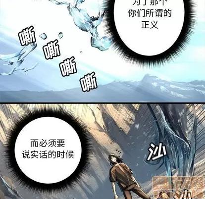 她的召唤兽 她的召唤兽 | 第59章 第15页