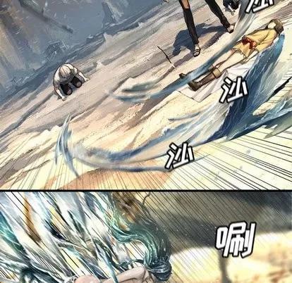 她的召唤兽 她的召唤兽 | 第59章 第16页