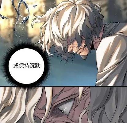 她的召唤兽 她的召唤兽 | 第59章 第18页