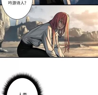 她的召唤兽 她的召唤兽 | 第59章 第26页