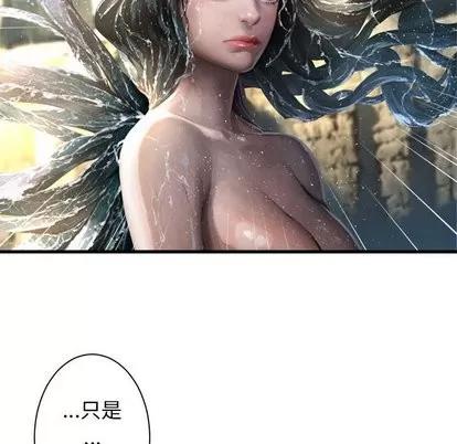 她的召唤兽 她的召唤兽 | 第59章 第34页