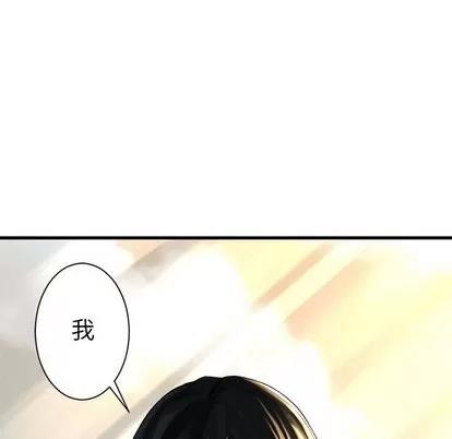 她的召唤兽 她的召唤兽 | 第59章 第43页