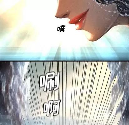 她的召唤兽 她的召唤兽 | 第59章 第46页