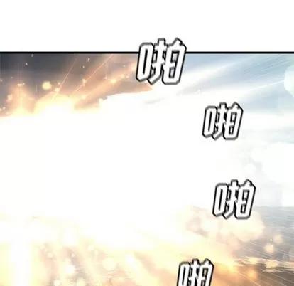 她的召唤兽 她的召唤兽 | 第59章 第52页