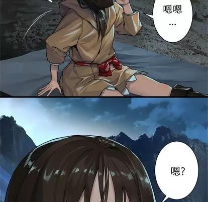 她的召唤兽 她的召唤兽 | 第59章 第58页