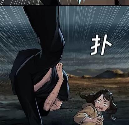 她的召唤兽 她的召唤兽 | 第59章 第62页