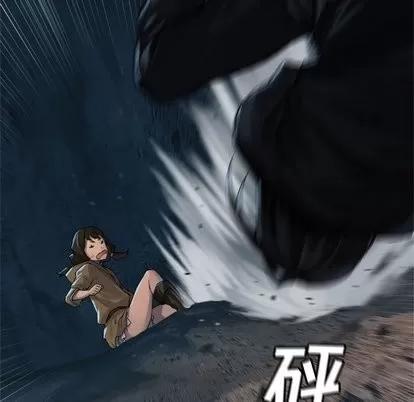 她的召唤兽 她的召唤兽 | 第59章 第64页