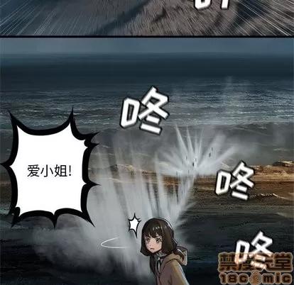 她的召唤兽 她的召唤兽 | 第59章 第65页