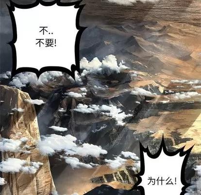 她的召唤兽 她的召唤兽 | 第59章 第73页