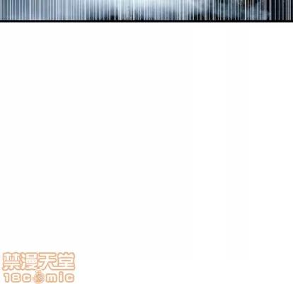 她的召唤兽 她的召唤兽 | 第59章 第75页