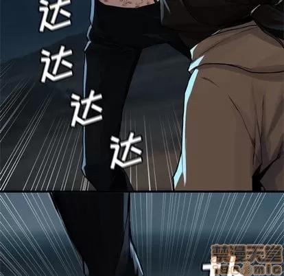 她的召唤兽 她的召唤兽 | 第60章 第5页