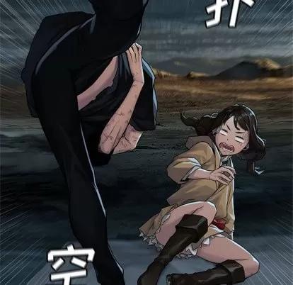 她的召唤兽 她的召唤兽 | 第60章 第6页