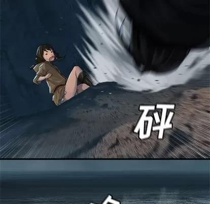 她的召唤兽 她的召唤兽 | 第60章 第8页