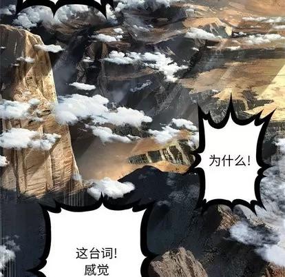 她的召唤兽 她的召唤兽 | 第60章 第17页