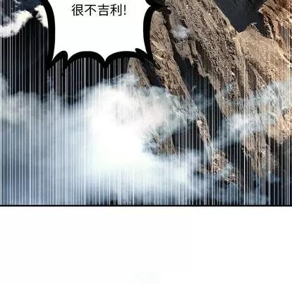 她的召唤兽 她的召唤兽 | 第60章 第18页