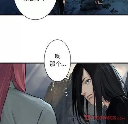 她的召唤兽 她的召唤兽 | 第60章 第22页