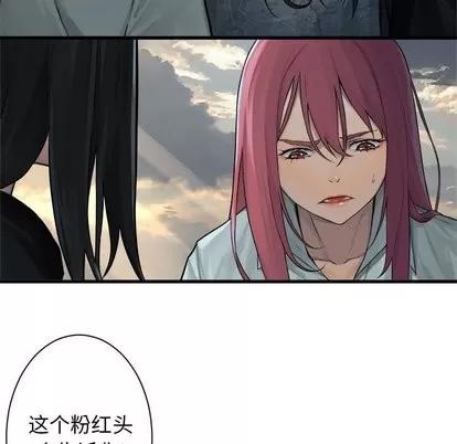 她的召唤兽 她的召唤兽 | 第60章 第23页