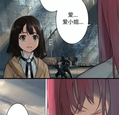 她的召唤兽 她的召唤兽 | 第60章 第27页