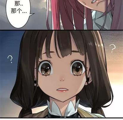 她的召唤兽 她的召唤兽 | 第60章 第28页