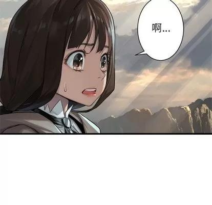 她的召唤兽 她的召唤兽 | 第60章 第41页