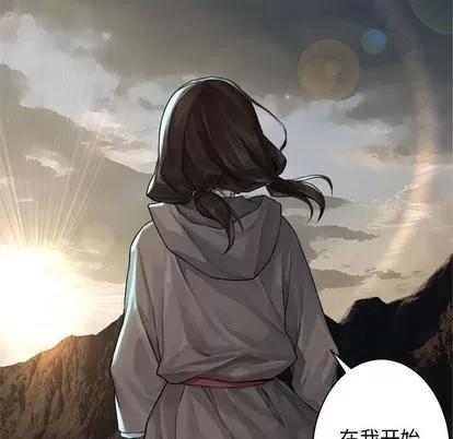 她的召唤兽 她的召唤兽 | 第60章 第43页