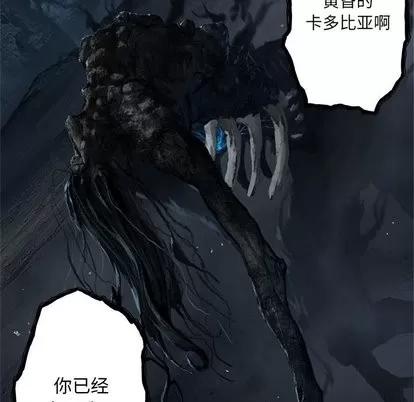 她的召唤兽 她的召唤兽 | 第60章 第89页