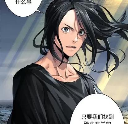 她的召唤兽 她的召唤兽 | 第60章 第97页