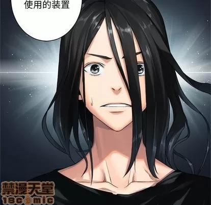 她的召唤兽 她的召唤兽 | 第61章 第5页