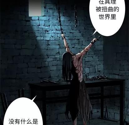 她的召唤兽 她的召唤兽 | 第61章 第16页