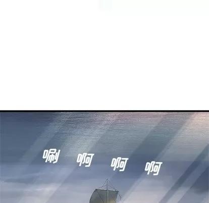 她的召唤兽 她的召唤兽 | 第61章 第26页