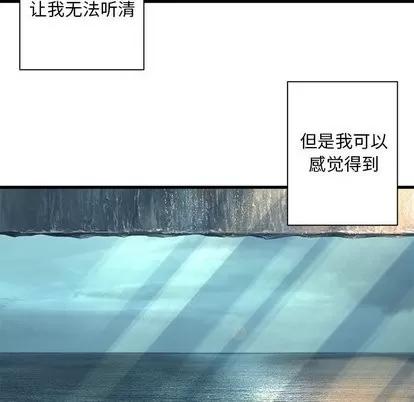 她的召唤兽 她的召唤兽 | 第61章 第41页