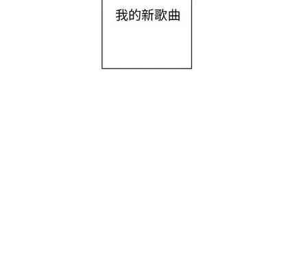 她的召唤兽 她的召唤兽 | 第61章 第43页