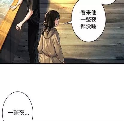 她的召唤兽 她的召唤兽 | 第61章 第47页